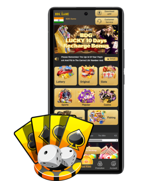 big daddy game APP MAIN